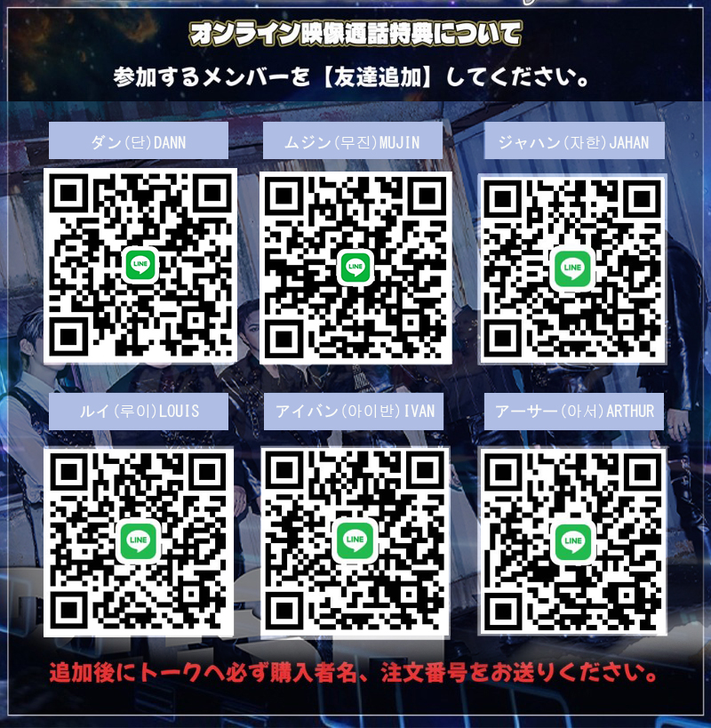 더킹덤 영상통화 のコピー.jpg