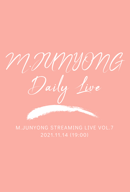 11/14 M.JunYong Daily Life Streaming vol.7