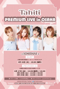 Tahiti PREMIUM LIVE  in OSAKA