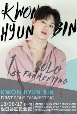 KWON HYUN BIN 1st SOLO FANMEETING
