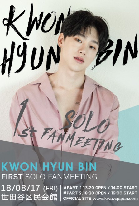 KWON HYUN BIN 1st SOLO FANMEETING