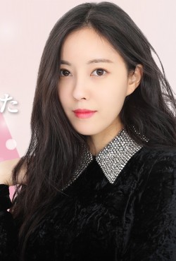 HYOMIN 2019 FANMEETING 「君がいてよかった 」