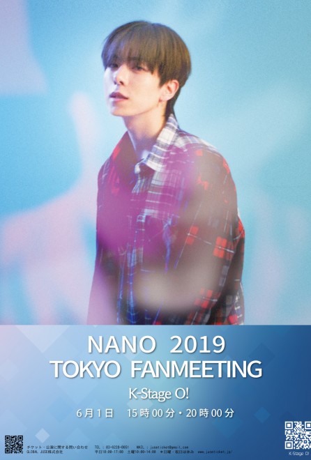 NANO 2019 TOKYO FANMEETING