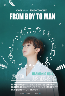 CHOI(チョイ) SOLO CONCERT 【FROM BOY TO MAN】