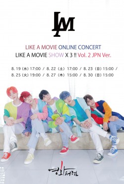 【ONLINE LIVE】LIKE A MOVIE ONLINE CONCERT LIKE A MOVIE SHOW X 3 !! Vol. 2 JPN Ver.