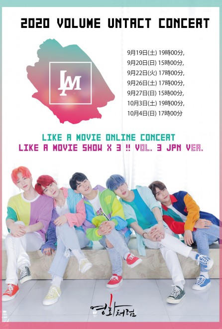 【ONLINE LIVE】LIKE A MOVIE ONLINE CONCERT LIKE A MOVIE SHOW X 3 !! Vol. 3 JPN Ver.