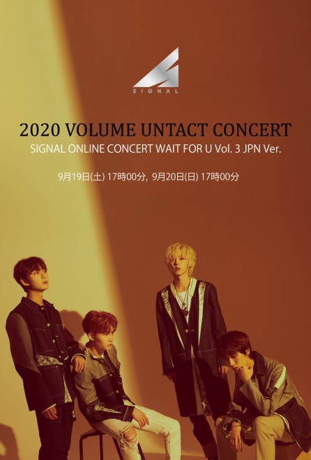 【ONLINE LIVE】SIGNAL ONLINE CONCERT WAIT FOR U Vol. 3 JPN Ver.