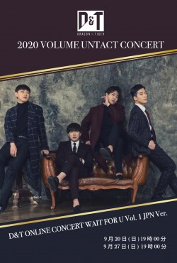 【ONLINE LIVE】D&T ONLINE CONCERT WAIT FOR U Vol. 1 JPN Ver.