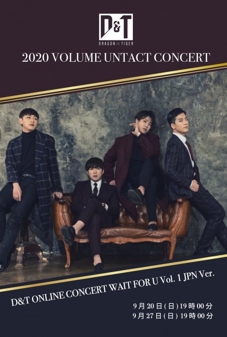 【ONLINE LIVE】D&T ONLINE CONCERT WAIT FOR U Vol. 1 JPN Ver.