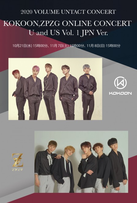 【ONLINE LIVE】KOKOON,ZPZG ONLINE CONCERT U and US Vol. 2 JPN Ver.