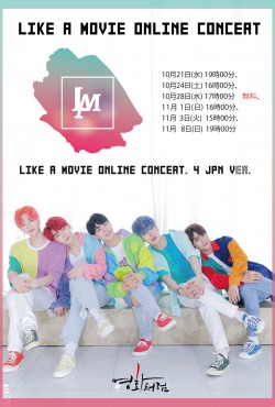 【ONLINE LIVE】LIKE A MOVIE ONLINE CONCERT. 4 JPN Ver.