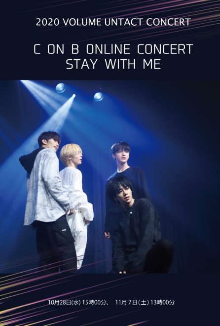 C ON B  ONLINE CONCERT STAY WITH ME