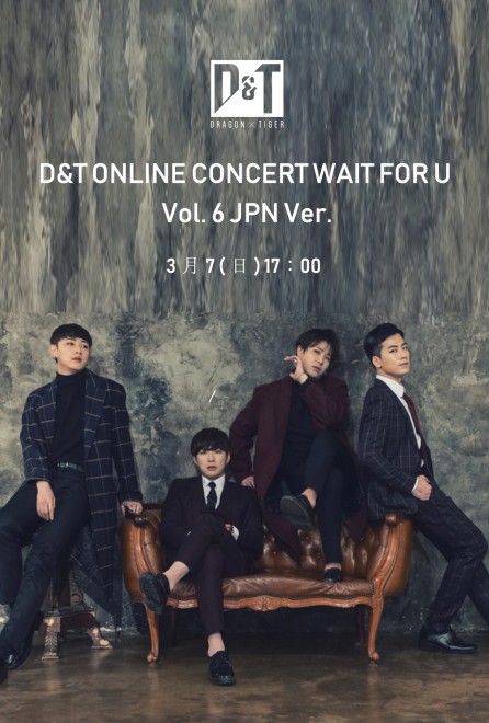 【ONLINE LIVE】D&T ONLINE CONCERT WAIT FOR U Vol. 6 JPN Ver.