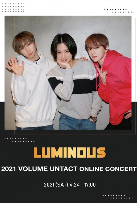 【ONLINE LIVE】LUMINOUS VOLUME UNTACT ONLINE CONCERT