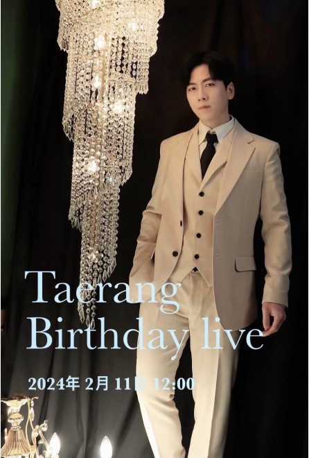 TAERANG BIRTHDAY LIVE