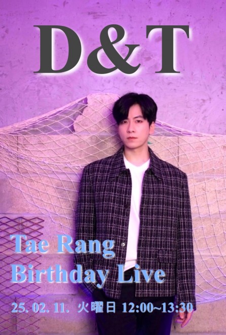 TAERANG BIRTHDAY LIVE