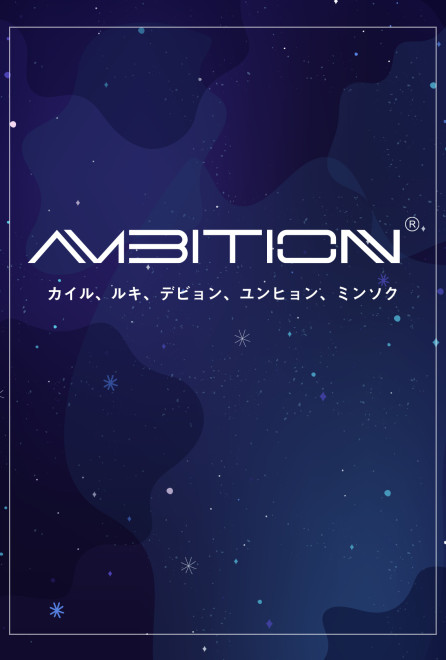 AMBITION JAPAN CONCERT 2026