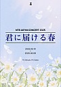 2部-NTB(5/29)　